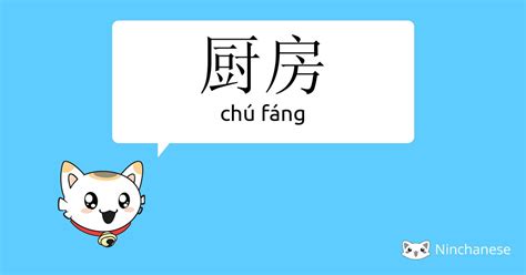 不妨|不妨 (bù fáng) Definition & Meaning